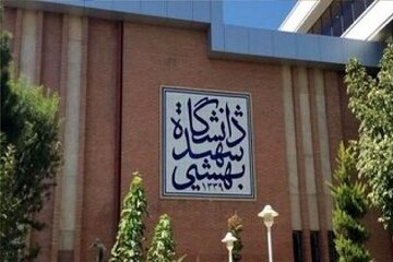 سرپرست اداره روابط‌عمومی و اطلاع‌رسانی دانشگاه شهیدبهشتی معرفی شد