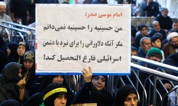 حجاب زن ایرانی چگونه معنا پیدا کرد؟