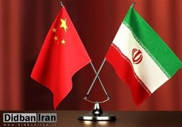 آمادگی چین برای توسعه روابط ‌با ایران