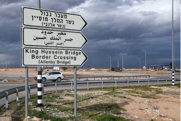 نتانیاهو گذرگاه «الکرامه» را بست