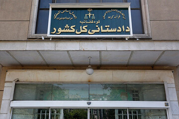 راه‌اندازی صفحه گزارش کلاهبرداری‌های پرتکرار در سایت دادستانی کل
