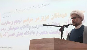 دادستان جدید تربت‌جام و رئیس دادگاه بخش نصرآباد معرفی شد