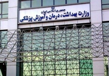افزایش حقوق دستیاران پزشکی ابلاغ شد