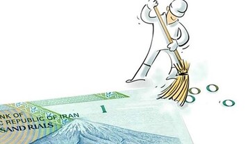 کاش جای صفرها تورم را حذف کنیم؛ واکنش‌ها به حذف صفر از پول ملی