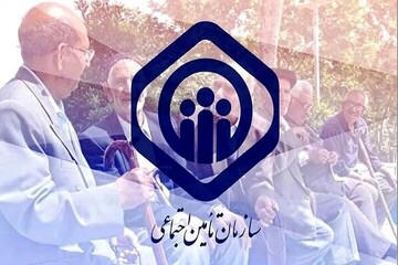 مرحله چهارم وام قرض‌الحسنه بازنشستگان تامین اجتماعی واریز شد