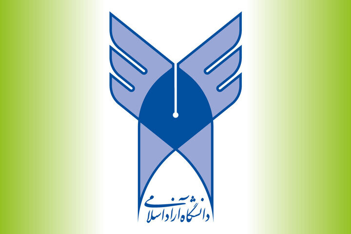 دانشگاه آزاد