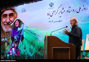 رویداد روز ملی روستا و عشایر