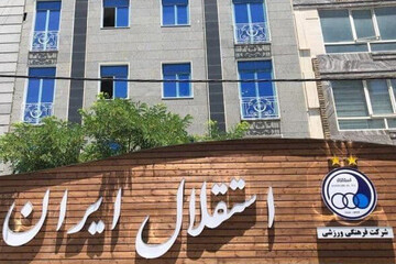 استقلال در سایت فیفا محروم نیست + عکس