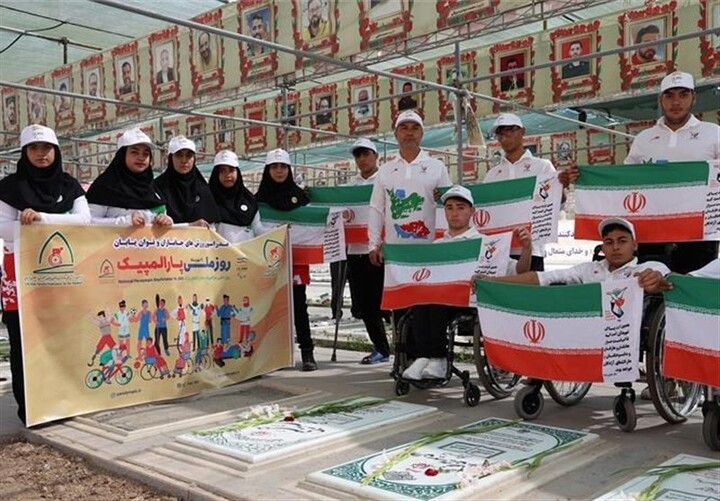 تجدید میثاق جامعه ورزش پارالمپیک با آرمان‌های امام خمینی (ره) و شهدای جنگ 12 روزه