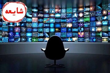 شکست دروغ صهیونیست‌ها برای ترورسازی؛ حریق مربوط به سوله پسماند بود