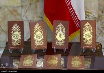 ترجمه زیارت‌نامه حضرت فاطمه معصومه(س) به 12 زبان زنده دنیا