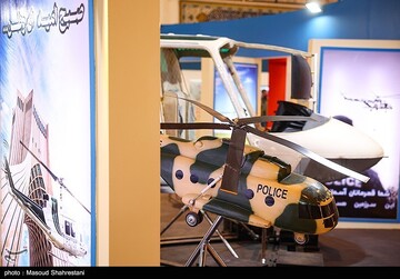 نمایشگاه بین‌المللی ایپاس