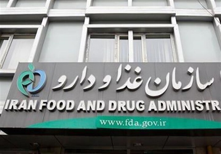 اسامی پنج فرآورده‌ غذایی غیر مجاز اعلام شد