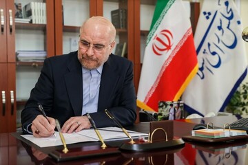 ابلاغ قانون الحاق ایران به معاهده مقابله با تأمین مالی تروریسم
