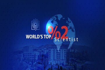 ۸۰ پژوهشگر علوم پزشکی شهیدبهشتی در میان ۲ درصد دانشمندان برتر جهان