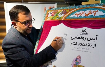 نویسندگان کودک و نوجوان را در تدوین کتاب‌های درسی مشارکت دهید