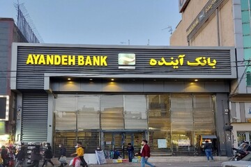 جراحی بزرگ بانکی ادامه دارد؛ برنامه اصلاحی بانک مرکزی درباره بانک‌های ناتراز