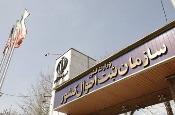 ثبت احوال: اعلام نسبت طلاق به ازدواج در یک‌سال واحد، غیر کارشناسی است