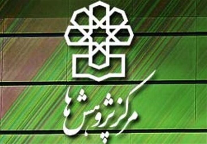 مرکز پژوهش‌های مجلس: بهینه‌سازی مصرف انرژی بدون عملکرد است