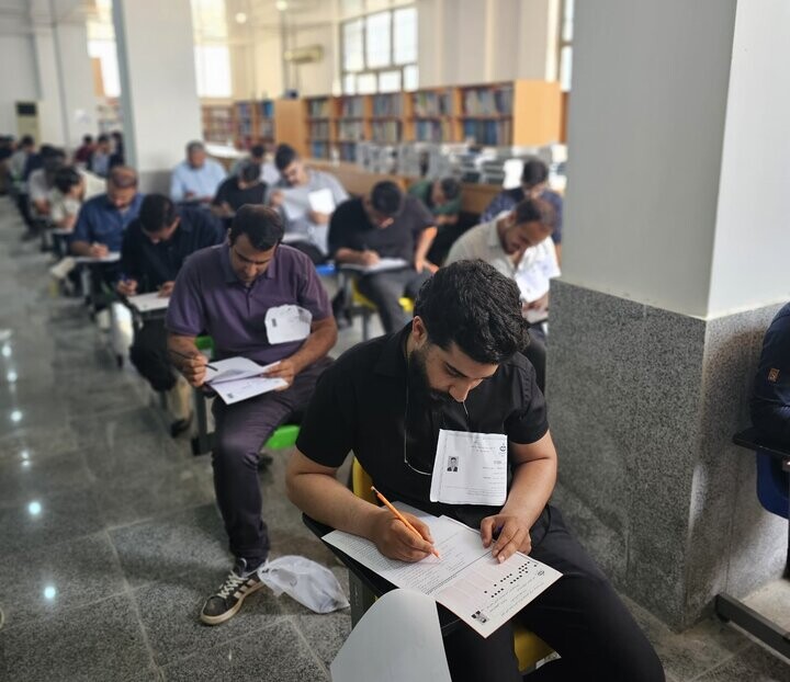 آزمون ارزیابی شهرداری