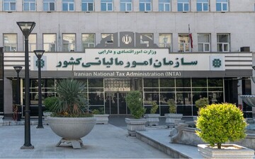 امکان ارسال فهرست معاملات از طریق سامانه مؤدیان فراهم شد