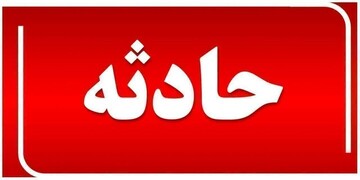 توضیحات دانشگاه یزد در پی حادثه برای یک دانشجو