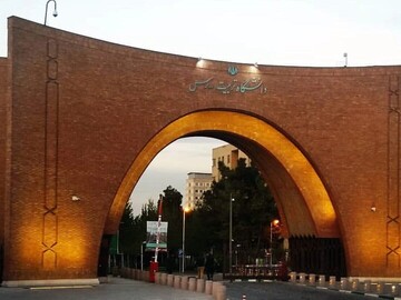 رقابت نزدیک به هزار نفر برای ۵۴ کرسی هیئت علمی دانشگاه تربیت مدرس