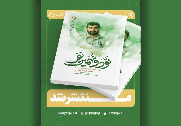 پیام