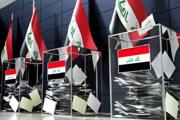 عراق