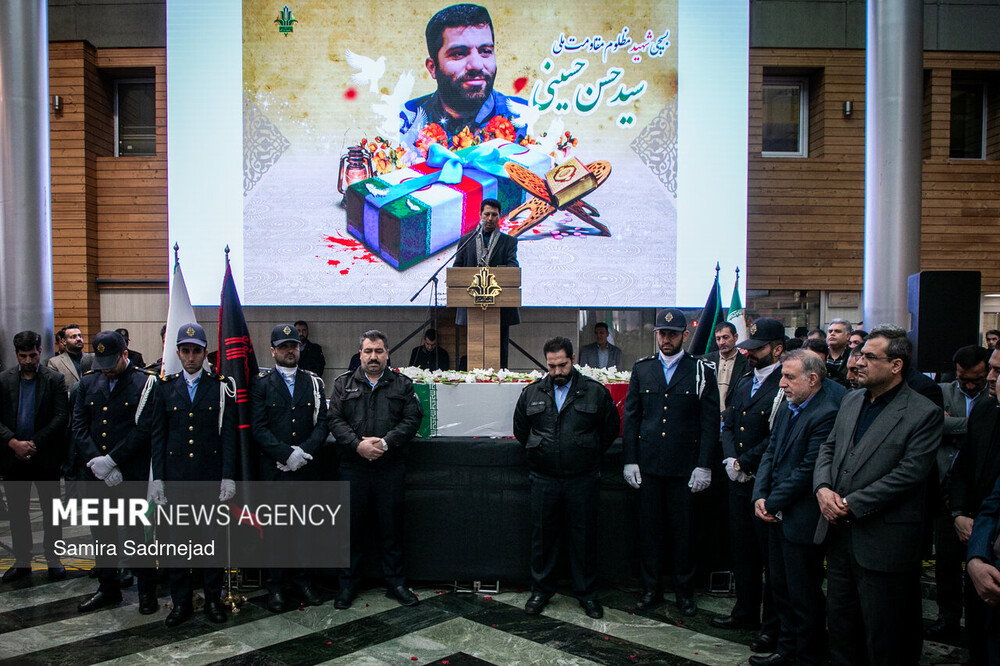 شهید حسینی