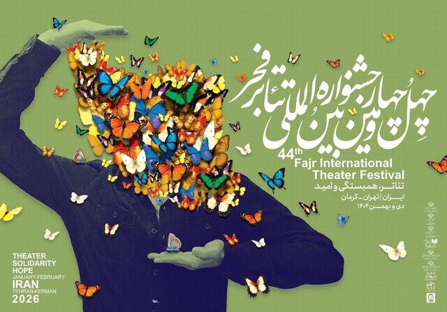 جشنواره فجر