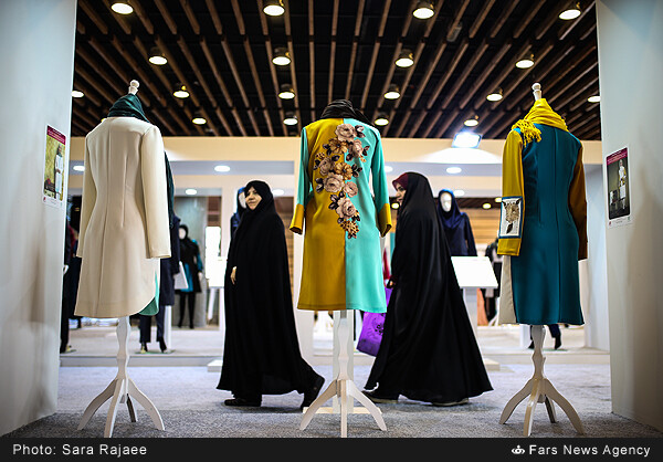 نمایشگاه