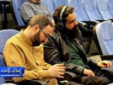 آخرین نامه مستند