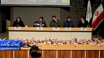 آخرین نامه مستند