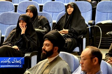 آخرین نامه مستند