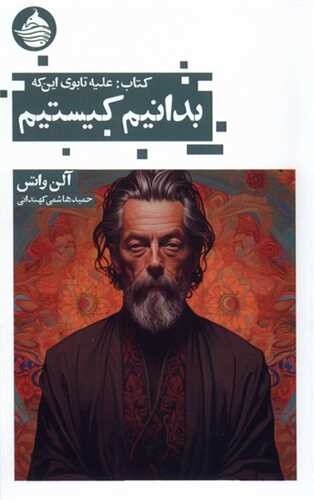من