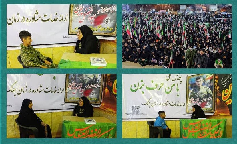 گزارش تصویری پویش «با من حرف بزن» در استان‌های مختلف کشور