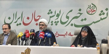 به ایران «جان» بدهیم / آغاز نهضت مردمی برای تقویت خانواده و نجات از پیری جمعیت
