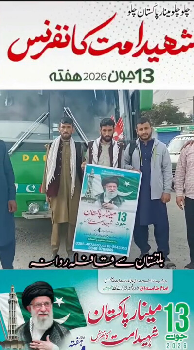 کاروان