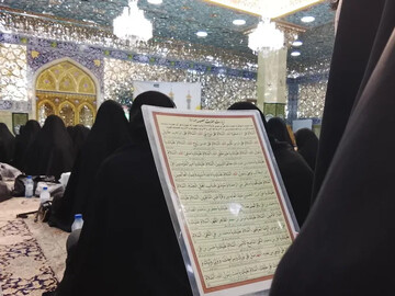 طنین عهد و میثاق دختران فاطمی دانشگاه آزاد اسلامی قم در جوار کریمه اهل‌بیت سلام الله علیها