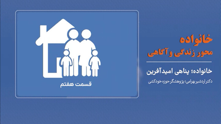 بهرامی - خودکشی