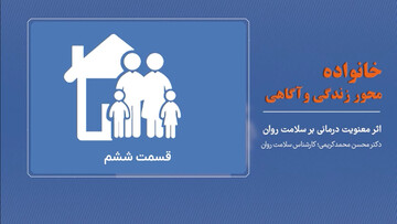 معنویت؛ عامل بازدارنده قیام انسان علیه خویشتن + فیلم