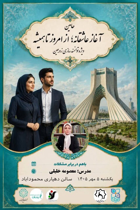 حامین