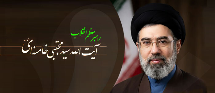 رهبر