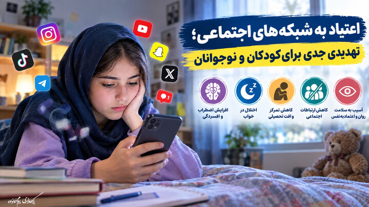 فضای مجازی