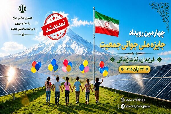 رویداد