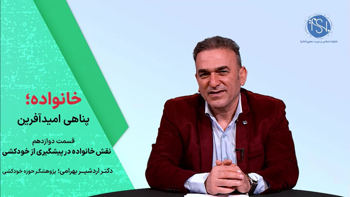 دکتر بهرامی