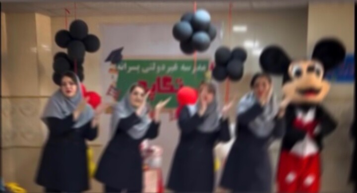 معلم