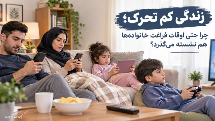 کاهش ازدواج