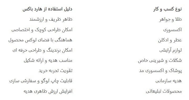 خرید جعبه کادویی عمده